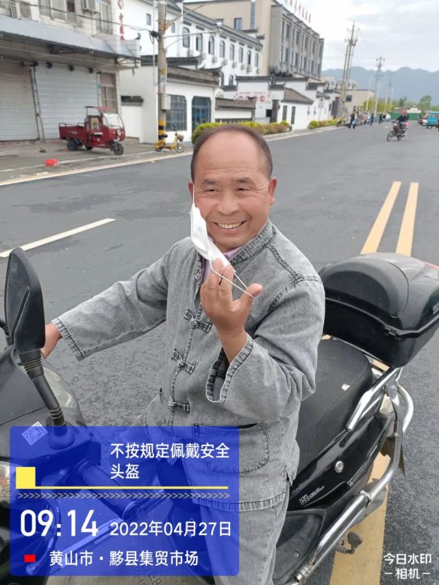 方*  342622********3003看看都有谁!"不戴头盔"违法行为进行曝光!