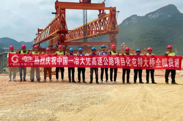 好消息大新至凭祥高速公路首座特大桥实现双幅贯通