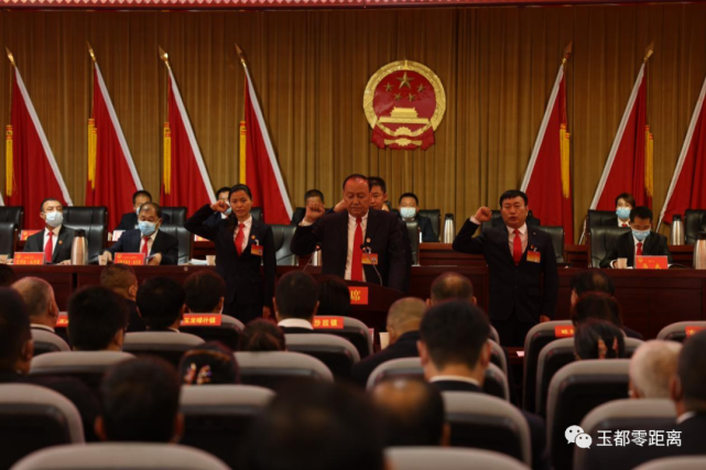 奋进新征程建功新时代和田市第十届人民代表大会第二次会议闭幕