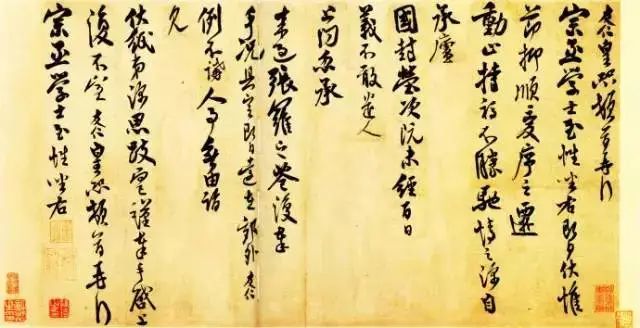 160幅書法鳥瞰中國書法史