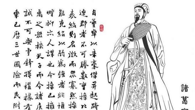 关羽失荆州 马谡失街亭 彻底让诸葛亮兴复汉室的希望破灭 马谡 蜀汉 诸葛亮 荆州 关羽 失街亭
