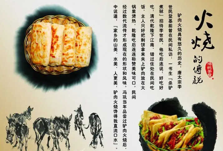 在河北吃过驴碗口余生从此不颤抖