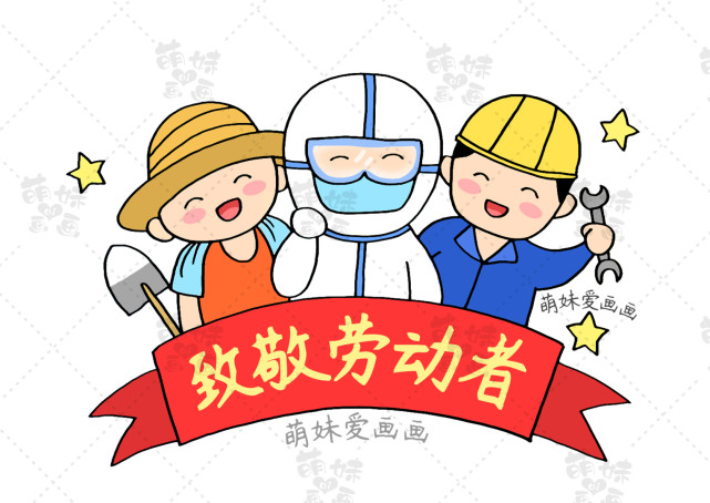 简单又漂亮,劳动节主题小报小学五一劳动节手抄报模板,简单好画,5