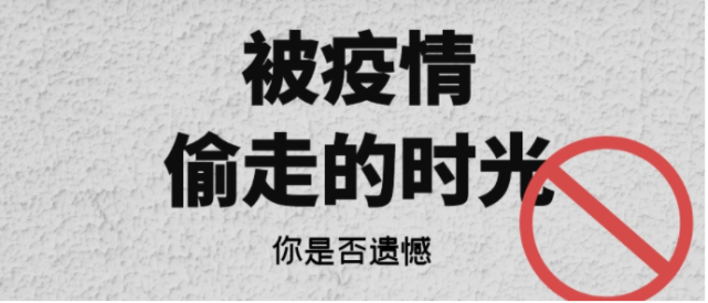 疫情的三年,我們明白了什麼?