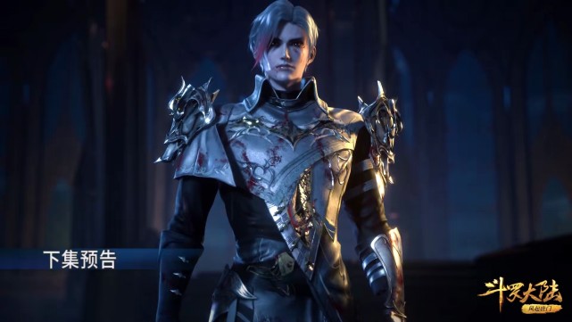 斗罗大陆二百零七集杀戮之王身份曝光唐晨原来还有这些往事