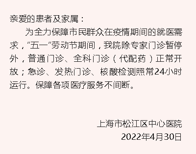 同仁医院懂的多可以咨询北京亦庄同仁医院电话咨询