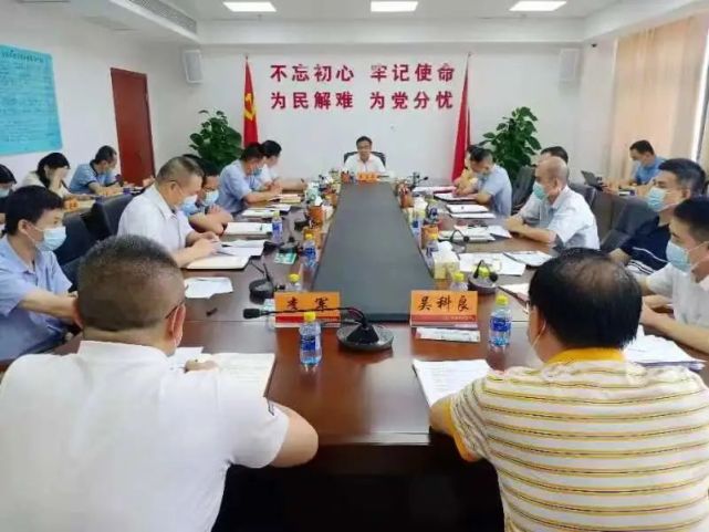 关注海南省信访局召开党组扩大会议传达学习省第八次党代会精神