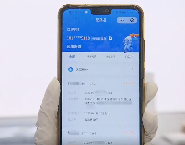 的疑问,健康云(上海)数字科技有限公司常务副总裁潘铮对此做出了解答