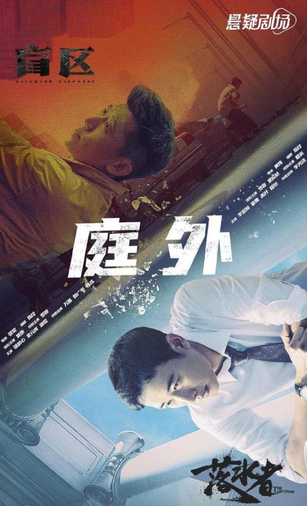 5月新劇來襲，劉亦菲、趙麗穎兩美廝殺，黃軒、郭京飛強強對決巨無霸套餐39元不限量