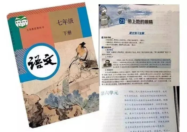 一看就会（科幻故事作文300字）科幻故事作文6年级 第3张