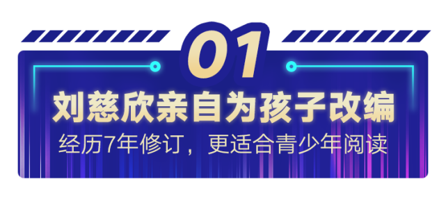 一看就会（科幻故事作文300字）科幻故事作文6年级 第5张