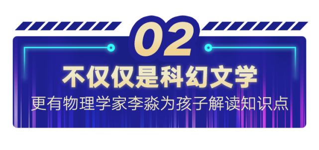 一看就会（科幻故事作文300字）科幻故事作文6年级 第7张