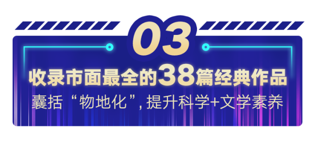 一看就会（科幻故事作文300字）科幻故事作文6年级 第10张