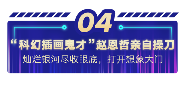 一看就会（科幻故事作文300字）科幻故事作文6年级 第20张