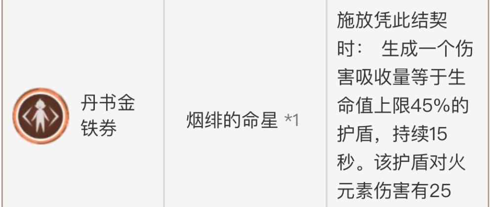 新手最值得苦练的打野英雄，碾压诸葛兰陵王，出黑切增加70％伤害