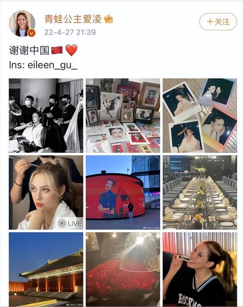 老北京年夜飯不簡(jiǎn)單，必上16道菜，它們都有美好寓意夢(mèng)也何曾到謝橋葉廣芩