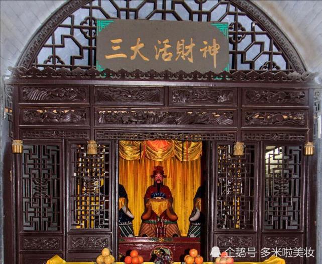 世上有没有聚宝盆民间相传3大活财神有郭德纲说于谦家有