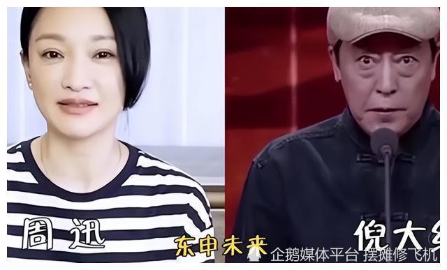 表面是明星实际是老板赵今麦老板是师哥倪大红老板是周迅