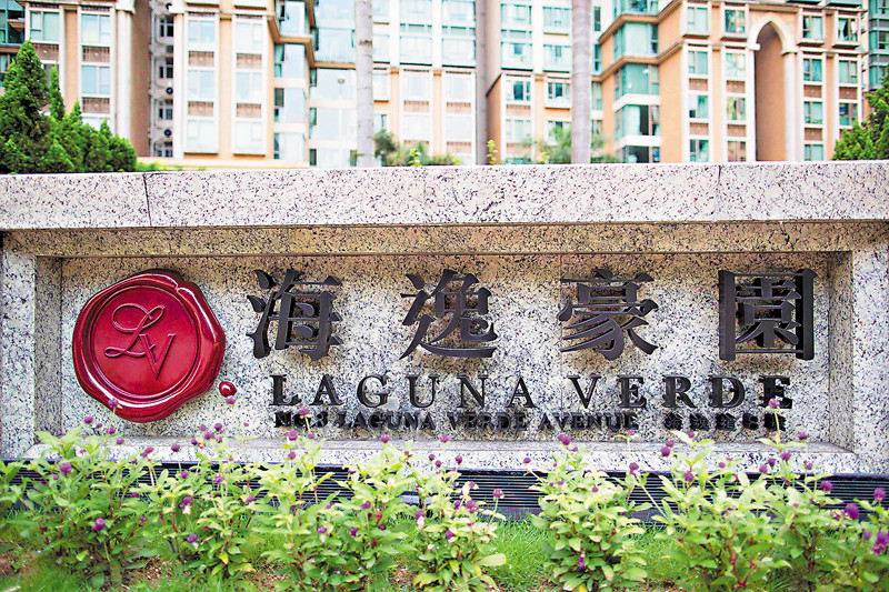 南亚裔买家四度追价1121万购海逸豪园银主盘