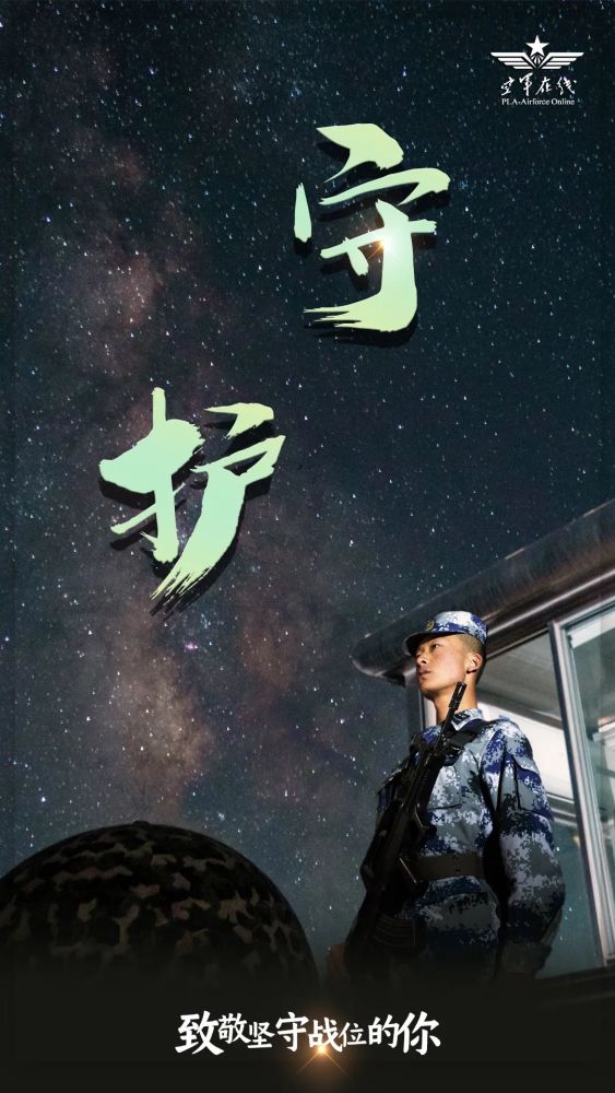 今天，为坚守战位的他刷屏！扫黑风暴在线观看免费完整版西瓜影音