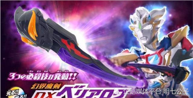 贝利亚黄昏6位使用者:泽塔伽古拉榜上有名,你更喜欢哪个角色?