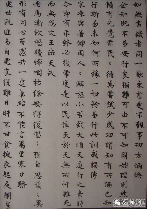 167惭愧那首所谓的刘师培佚诗系伪造刘师培研究笔记167