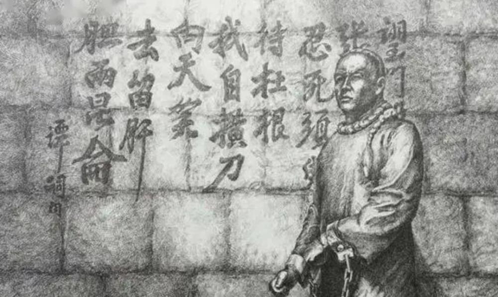 明明可以逃命谭嗣同为何留在北京送死