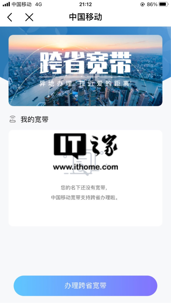 產能足還是訂單少？特斯拉中國：多款新車交付時間縮至最短6周錫林浩特機場完成氣象目標物燈安裝建設工作