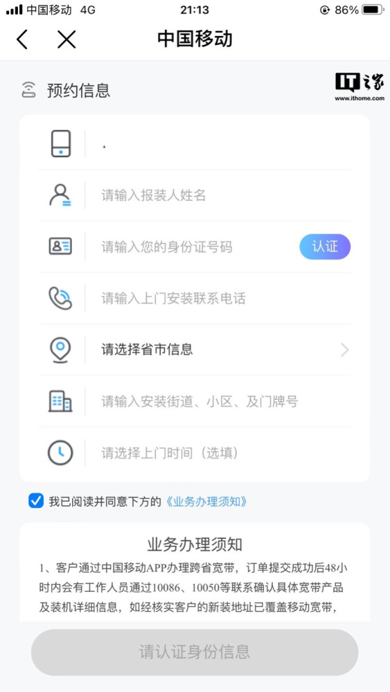 產能足還是訂單少？特斯拉中國：多款新車交付時間縮至最短6周錫林浩特機場完成氣象目標物燈安裝建設工作