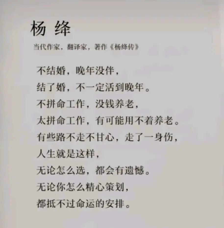 不结婚晚年没伴结了婚不一定活到晚年