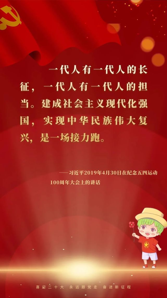 青春记忆|《红五月纪念册》