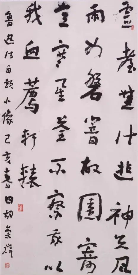 【中華文化】吳東民,王學嶺,趙雁君,胡崇煒,漆鋼,劉月卯書法欣賞