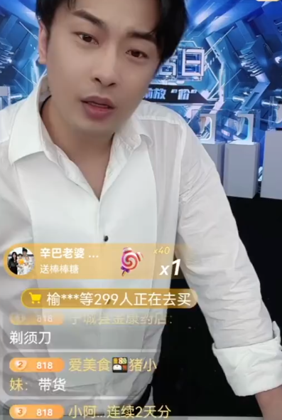 辛巴回应被索赔7971w:5.9号开庭随便看!没有人在乎事实!