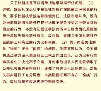 杜新枝开庆功宴 高调自我感动 许敏夫妇则是一言不发的背后因素 腾讯新闻