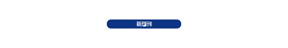 高德娱乐注册-高德娱乐手机版-高德娱乐代理Q1639397-嘉兴热点新闻网 - 每天都有最新的热点资讯新闻