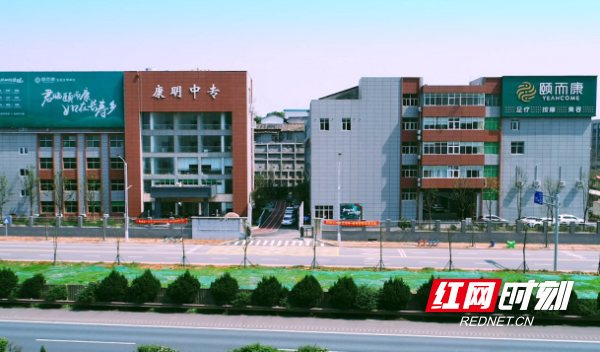 颐而康总部大楼.