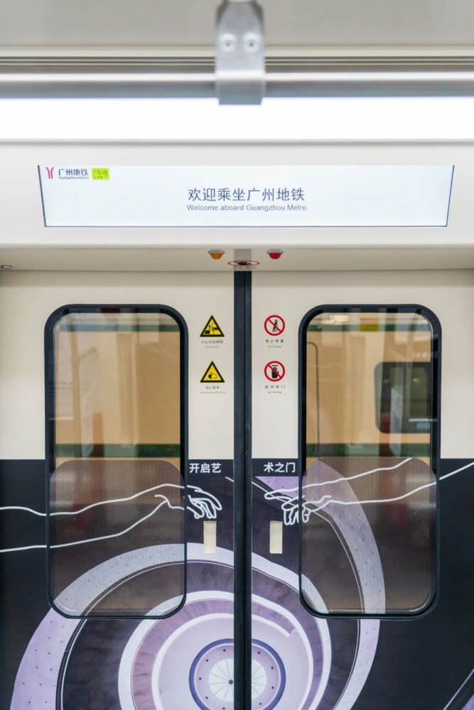 广州地铁7号线西延顺德段正式开通4大主题专列曝光