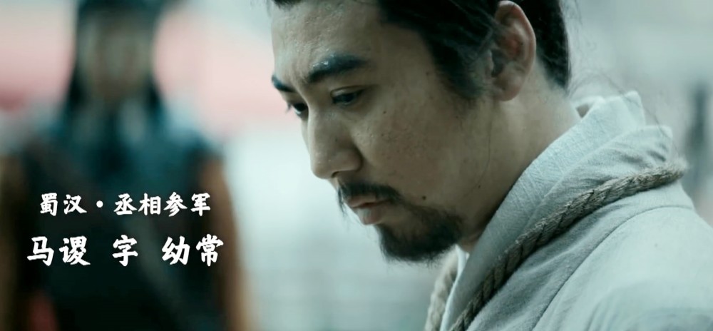 风起陇西马谡街亭兵败的时候魏延在干什么