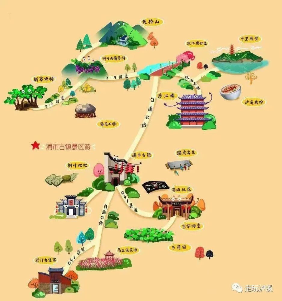 湘西人游湘西来湘西游泸溪五一小长假5家a级景区免门票一个月
