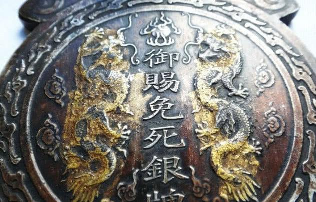 朱元璋的免死铁券究竟有何用处?原来我们都误解了它的真正用途!