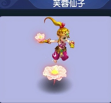 芙蓉仙子携带等级为75.