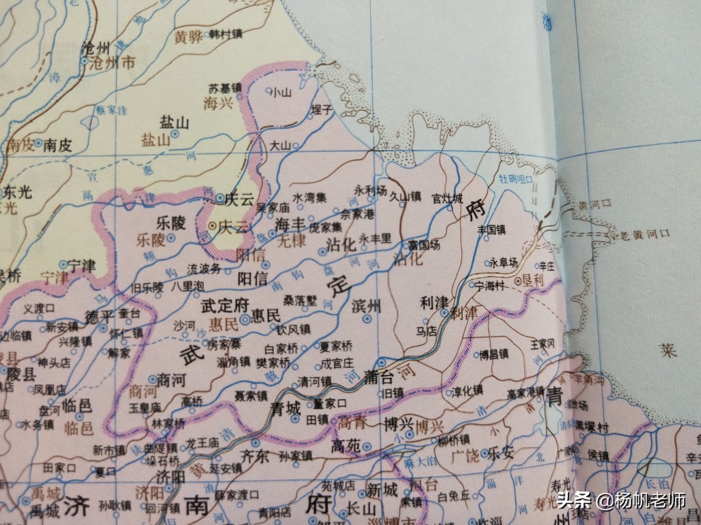 古地名演變:山東濱州地名及區劃演變過程_騰訊新聞