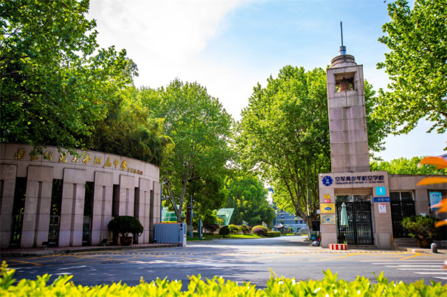 集团内高中登场,南京师大附中将举办"线上直播"招生宣讲会_腾讯新闻