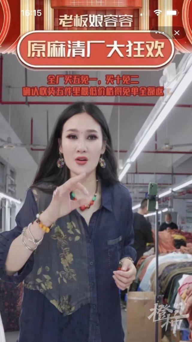 意法开始直播云探店了四季青服装市场已有夏装上新