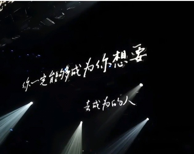 惊艳了整个青春的追星文案