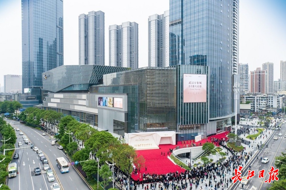 首家武汉万象城开业了首店美展刷爆逛街新体验