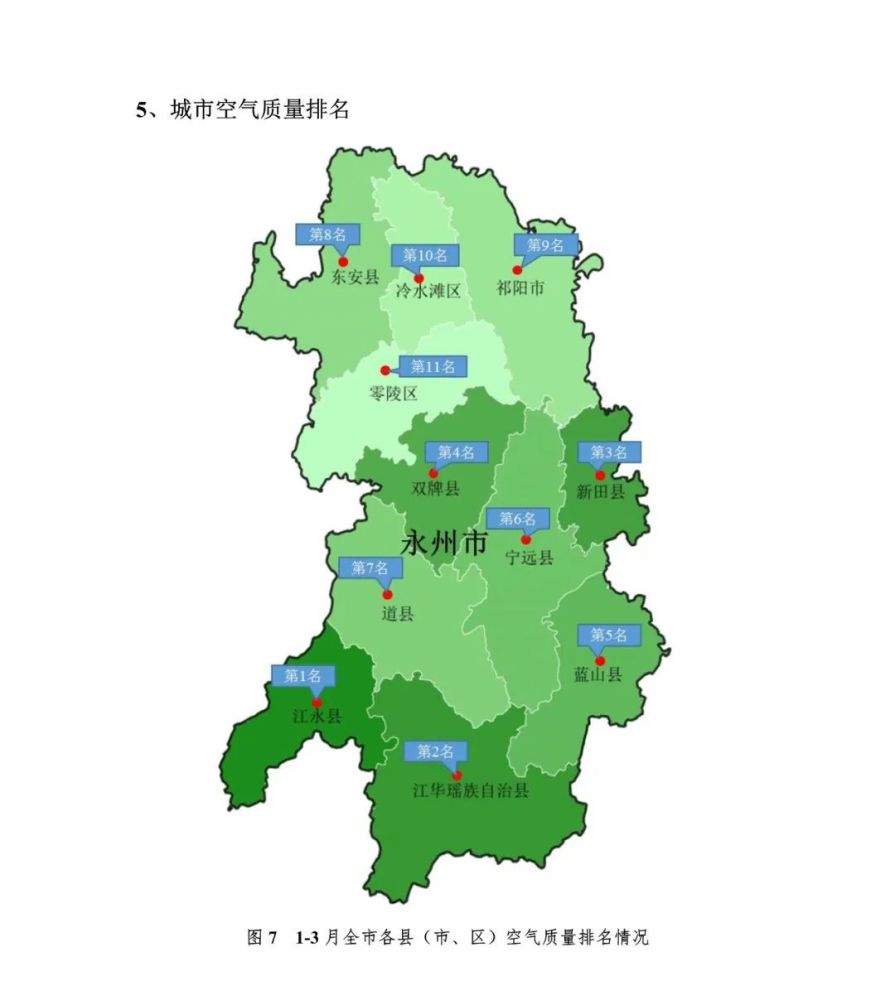 湖南省地图永州市地图图片