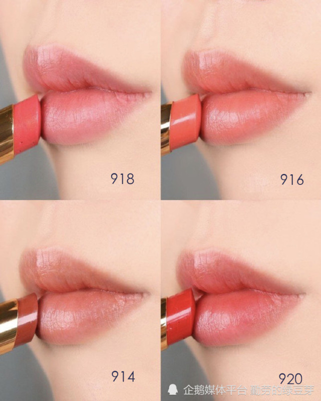 香奈儿coco小白管试色