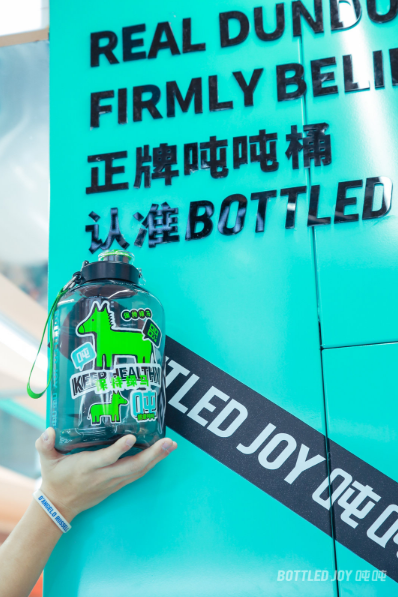 火爆全网的bottled joy吨吨桶即将登陆壹方城 和世界冠军一"桶"见证