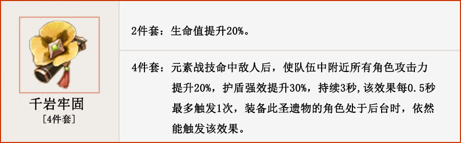 原神：2.7新角色《久岐忍》云评测，阵容培养攻略！绘本树英语教学模式